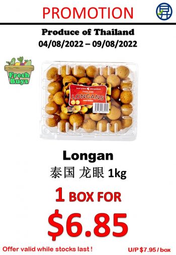 4-9-Aug-2022-Sheng-Siong-Supermarket-fruits-and-vegetables-Promotion11-350x506 4-9 Aug 2022: Sheng Siong Supermarket fruits and vegetables Promotion