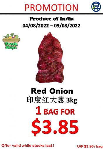 4-9-Aug-2022-Sheng-Siong-Supermarket-fruits-and-vegetables-Promotion7-350x506 4-9 Aug 2022: Sheng Siong Supermarket fruits and vegetables Promotion