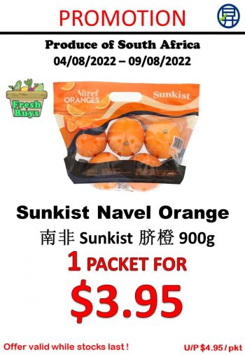 4-9-Aug-2022-Sheng-Siong-Supermarket-fruits-and-vegetables-Promotion9-350x506 4-9 Aug 2022: Sheng Siong Supermarket fruits and vegetables Promotion