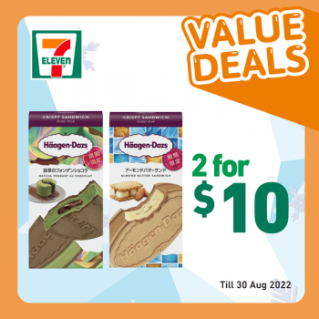 5-30-Aug-2022-7-Eleven-ice-cream-Deals-2-350x350 5-30 Aug 2022: 7-Eleven ice cream Deals