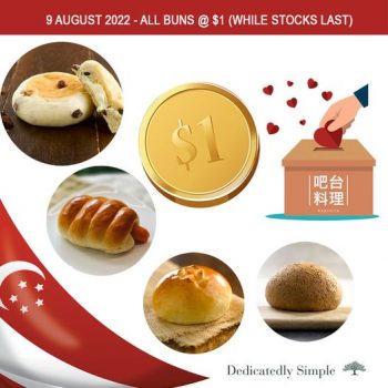 9-Aug-2022-Hillion-Mall-BarcookBakery-Promotion-350x350 9 Aug 2022: Hillion Mall BarcookBakery Promotion