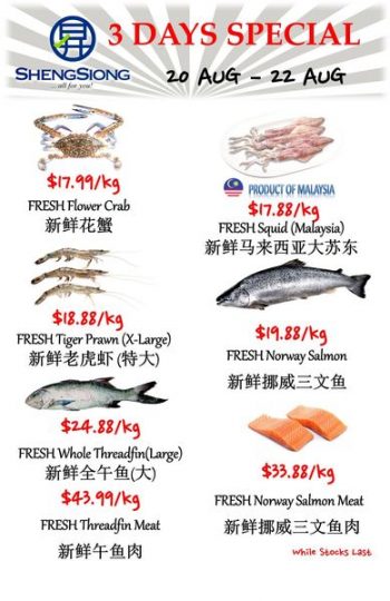 Sheng-Siong-Supermarket-3-Day-Special-350x540 20-22 Aug 2022: Sheng Siong Supermarket 3 Day Special