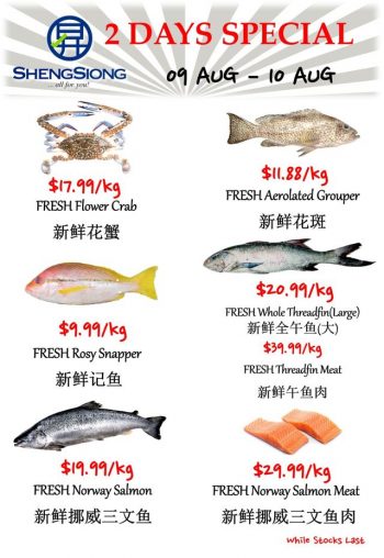 Sheng-Siong-Supermarket-Fresh-Seafood-Promotion2-350x508 9-10 Aug 2022: Sheng Siong Supermarket Fresh Seafood Promotion