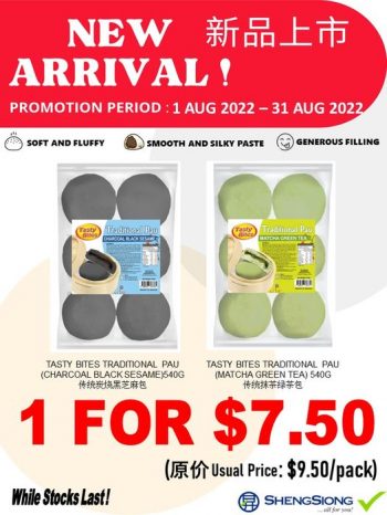 Sheng-Siong-Supermarket-New-Arrival-Promotion-350x466 1-31 Aug 2022: Sheng Siong Supermarket New Arrival Promotion