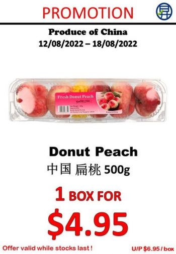 Sheng-Siong-Supermarket-fruits-and-vegetables-Promotion-350x506 12-18 Aug 2022: Sheng Siong Supermarket fruits and vegetables Promotion