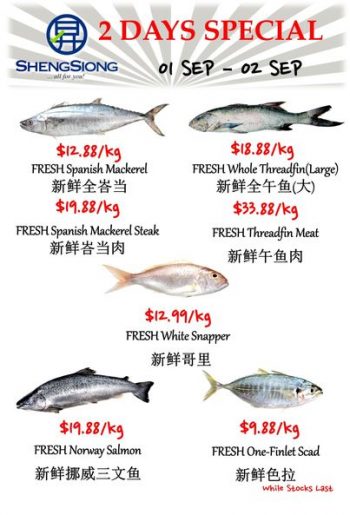 1-2-Sep-2022-Sheng-Siong-Supermarket-fresh-seafood-Promotion--350x515 1-2 Sep 2022: Sheng Siong Supermarket fresh seafood Promotion