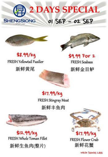 1-2-Sep-2022-Sheng-Siong-Supermarket-fresh-seafood-Promotion-1-350x506 1-2 Sep 2022: Sheng Siong Supermarket fresh seafood Promotion
