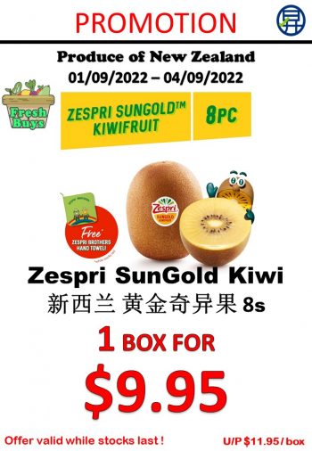 1-4-Sep-2022-Sheng-Siong-Supermarket-fruits-and-vegetables-Promotion8-350x506 1-4 Sep 2022: Sheng Siong Supermarket  fruits and vegetables Promotion