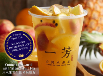 1-May-31-Dec-2022-YiFang-Taiwan-Fruit-Tea-CIMB-Credit-Cards-Promotion--350x259 1 May-31 Dec 2022: YiFang Taiwan Fruit Tea CIMB Credit Cards Promotion