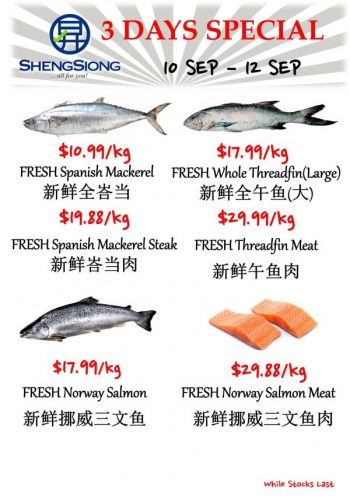 10-12-Sep-2022-Sheng-Siong-Seafood-Promotion-3-350x504 10-12 Sep 2022: Sheng Siong Seafood Promotion
