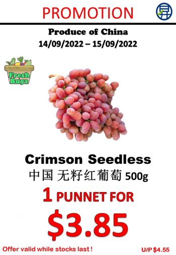 14-15-Sep-2022-Sheng-Siong-Supermarket-variety-of-fruits-Promotion4-350x506 14-15 Sep 2022: Sheng Siong Supermarket variety of fruits Promotion