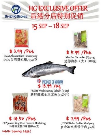 15-18-Sep-2022-Sheng-Siong-Supermarket-Hougang-RiverCourt-Special-Promotion1-350x473 15-18 Sep 2022: Sheng Siong Supermarket Hougang RiverCourt Special Promotion