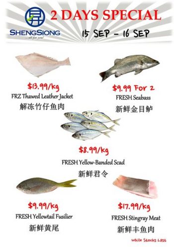 15-30-Sep-2022-Sheng-Siong-Supermarket-fresh-seafood-Promotion-350x497 15-16 Sep 2022: Sheng Siong Supermarket fresh seafood Promotion