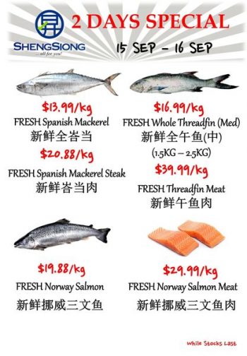 15-30-Sep-2022-Sheng-Siong-Supermarket-fresh-seafood-Promotion2-350x504 15-16 Sep 2022: Sheng Siong Supermarket fresh seafood Promotion