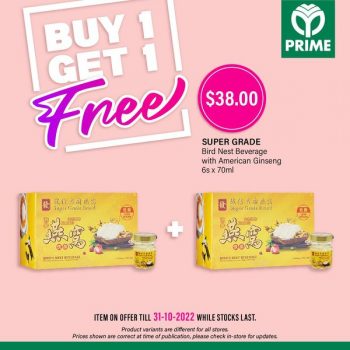 15-Sep-31-Oct-2022-Prime-Supermarket-Buy-1-get-1-Free-Promotion-350x350 15 Sep-31 Oct 2022: Prime Supermarket Buy 1 get 1 Free Promotion