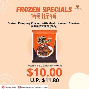 2-4-Sep-2022-Fragrance-Bak-Kwa-Frozen-Special-Promotion-350x350 2-4 Sep 2022: Fragrance Bak Kwa Frozen Special Promotion