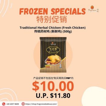 2-4-Sep-2022-Fragrance-Bak-Kwa-Frozen-Special-Promotion2-350x350 2-4 Sep 2022: Fragrance Bak Kwa Frozen Special Promotion