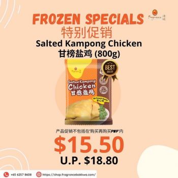 2-4-Sep-2022-Fragrance-Bak-Kwa-Frozen-Special-Promotion3-350x350 2-4 Sep 2022: Fragrance Bak Kwa Frozen Special Promotion