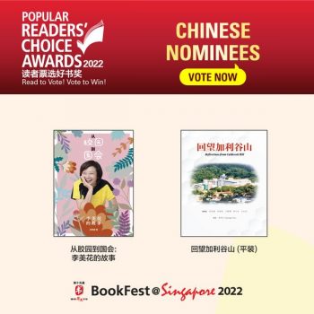 21-Sep-31-Oct-2022-Popular-Bookstore-Chinese-Nominess-Promotion-350x350 21 Sep-31 Oct 2022: Popular Bookstore Chinese Nominess Promotion