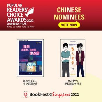 21-Sep-31-Oct-2022-Popular-Bookstore-Chinese-Nominess-Promotion1-350x351 21 Sep-31 Oct 2022: Popular Bookstore Chinese Nominess Promotion