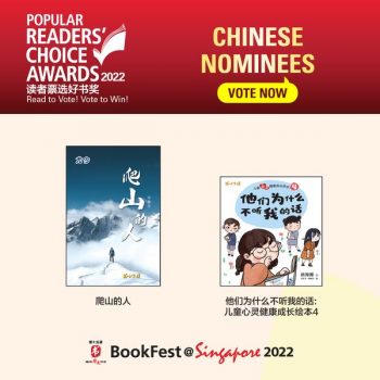 21-Sep-31-Oct-2022-Popular-Bookstore-Chinese-Nominess-Promotion2-350x350 21 Sep-31 Oct 2022: Popular Bookstore Chinese Nominess Promotion