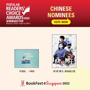 21-Sep-31-Oct-2022-Popular-Bookstore-Chinese-Nominess-Promotion3-350x350 21 Sep-31 Oct 2022: Popular Bookstore Chinese Nominess Promotion