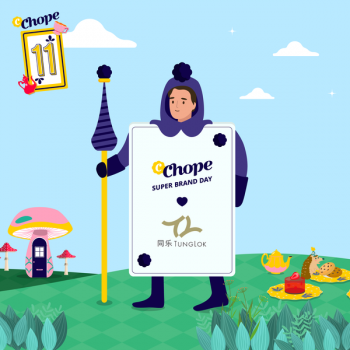 22-23-Sep-2022-Chope-Tung-Lok-Super-Brand-Day-Promotion-350x350 22-23 Sep 2022: Chope Tung Lok Super Brand Day Promotion