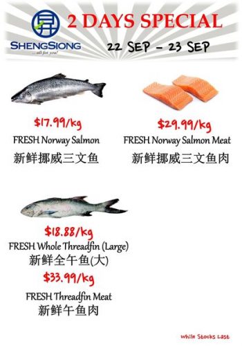 22-23-Sep-2022-Sheng-Siong-Supermarket-seafood-Promotion-350x500 22-23 Sep 2022: Sheng Siong Supermarket seafood Promotion