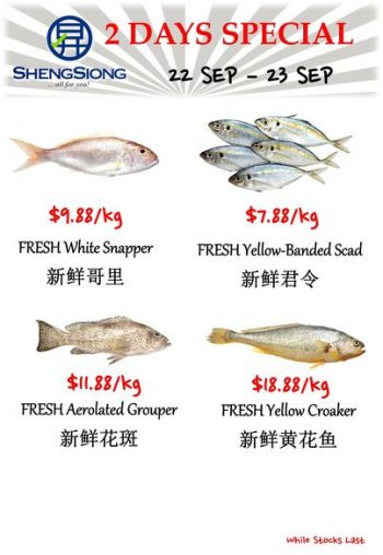 22-23-Sep-2022-Sheng-Siong-Supermarket-seafood-Promotion2-350x508 22-23 Sep 2022: Sheng Siong Supermarket seafood Promotion