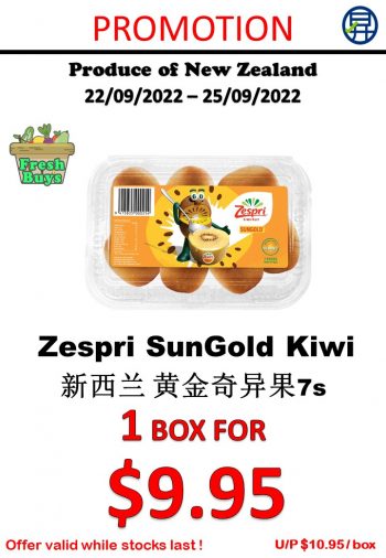 22-25-Sep-2022-Sheng-Siong-Supermarket-fruits-and-vegetables-Promotion3-350x506 22-25 Sep 2022: Sheng Siong Supermarket fruits and vegetables Promotion