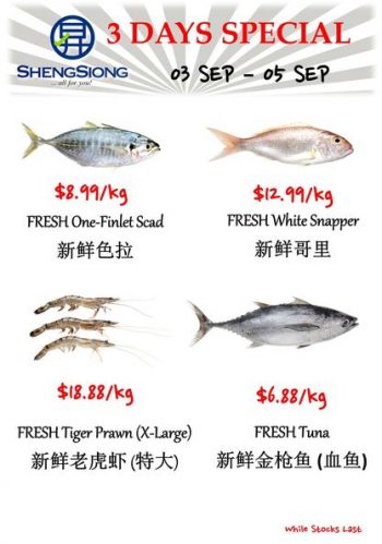 3-5-Sep-2022-Sheng-Siong-Supermarket-fresh-seafood-Promotion-350x499 3-5 Sep 2022: Sheng Siong Supermarket fresh seafood Promotion