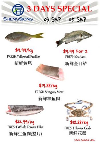 3-5-Sep-2022-Sheng-Siong-Supermarket-fresh-seafood-Promotion1-350x504 3-5 Sep 2022: Sheng Siong Supermarket fresh seafood Promotion