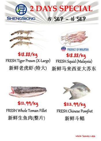 306721105_5274902625878619_2320188484170081123_n-350x487 15-16 Sep 2022: Sheng Siong Supermarket fresh seafood Promotion