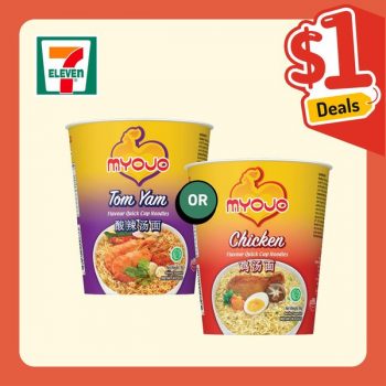 31-Aug-13-Sep-2022-7-Eleven-fantastic-1-Deals1-350x350 31 Aug-13 Sep 2022: 7-Eleven fantastic $1 Deals