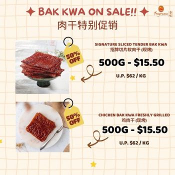 5-11-Sep-2022-Fragrance-Bak-Kwa-Sliced-Tender-Bak-Kwa-Chicken-Bak-Kwa-Promotion-350x350 5-11 Sep 2022: Fragrance Bak Kwa Sliced Tender Bak Kwa / Chicken Bak Kwa Promotion