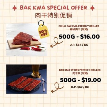 5-11-Sep-2022-Fragrance-Bak-Kwa-Sliced-Tender-Bak-Kwa-Chicken-Bak-Kwa-Promotion1-350x350 5-11 Sep 2022: Fragrance Bak Kwa Sliced Tender Bak Kwa / Chicken Bak Kwa Promotion