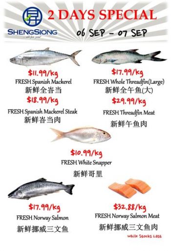 6-7-Sep-2022-Sheng-Siong-Supermarket-fresh-seafood-Promotion--350x515 6-7 Sep 2022: Sheng Siong Supermarket fresh seafood Promotion