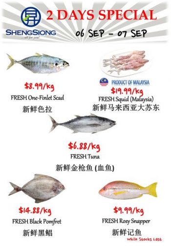 6-7-Sep-2022-Sheng-Siong-Supermarket-fresh-seafood-Promotion1-350x504 6-7 Sep 2022: Sheng Siong Supermarket fresh seafood Promotion