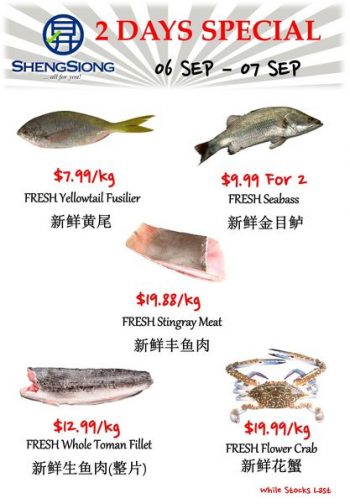 6-7-Sep-2022-Sheng-Siong-Supermarket-fresh-seafood-Promotion2-350x504 6-7 Sep 2022: Sheng Siong Supermarket fresh seafood Promotion