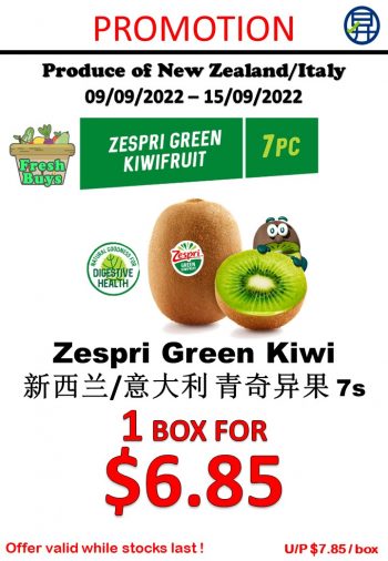 9-15-Sep-2022-Sheng-Siong-Supermarket-fruits-and-vegetables-Promotion6-350x506 9-15 Sep 2022: Sheng Siong Supermarket fruits and vegetables Promotion