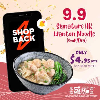 9-Sep-9-Oct-2022-Hong-Kong-Sheng-Kee-Dessert-9.9-Signature-HK-Wanton-Noodle-Promotion-350x350 9 Sep-9 Oct 2022: Hong Kong Sheng Kee Dessert 9.9 Signature HK Wanton Noodle Promotion