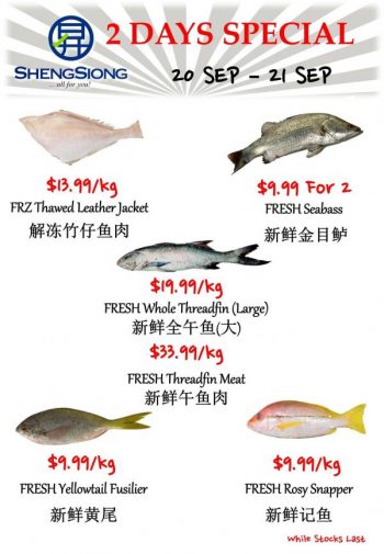 Sheng-Siong-Seafood-Promotion-350x505 20-21 Sep 2022: Sheng Siong Seafood Promotion