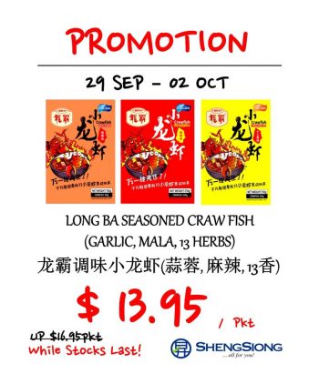Sheng-Siong-Supermarket-4-Day-Special-Promo-1-350x422 29 Sep-2 Oct 2022: Sheng Siong Supermarket 4 Day Special Promo