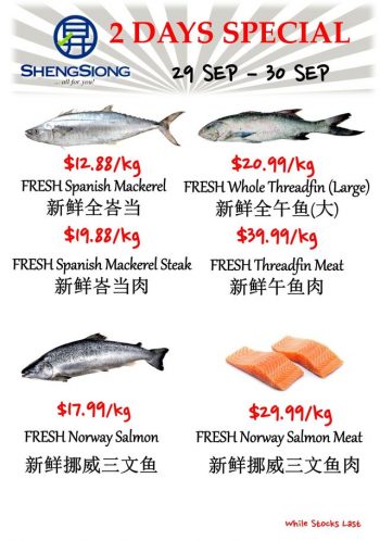 Sheng-Siong-Supermarket-Fresh-Seafood-Promotion-2-350x498 29-30 Sep 2022: Sheng Siong Supermarket Fresh Seafood Promotion