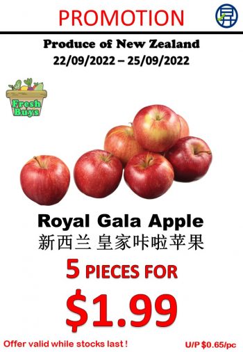 Sheng-Siong-Supermarket-Fruits-Promotion2-350x506 22-25 Sep 2022: Sheng Siong Supermarket Fruits Promotion