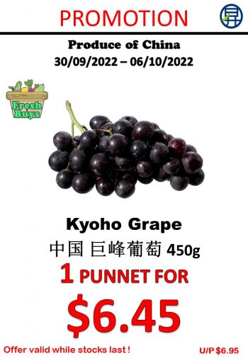 Sheng-Siong-Supermarket-Fruits-and-Vegetables-Deal-3-350x506 30 Sep-6 Oct 2022: Sheng Siong Supermarket Fruits and Vegetables Deal