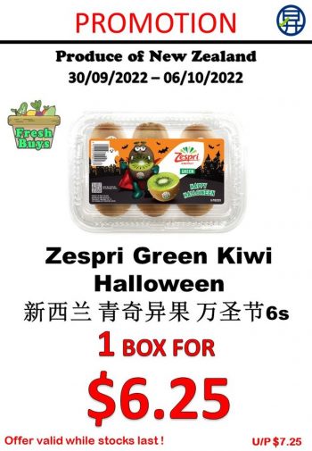 Sheng-Siong-Supermarket-Fruits-and-Vegetables-Deal-350x505 30 Sep-6 Oct 2022: Sheng Siong Supermarket Fruits and Vegetables Deal
