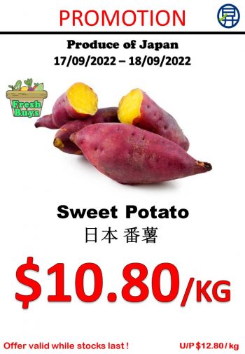 Sheng-Siong-Supermarket-Hougang-RiverCourt-Special-Promotion4-350x506 17-18 Sep 2022: Sheng Siong Supermarket Hougang RiverCourt Special Promotion