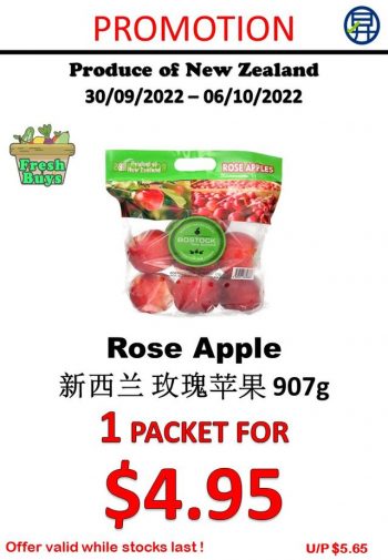 Sheng-Siong-Supermarket-Special-Promotion-2-350x505 30 Sep-6 Oct 2022: Sheng Siong Supermarket Special Promotion