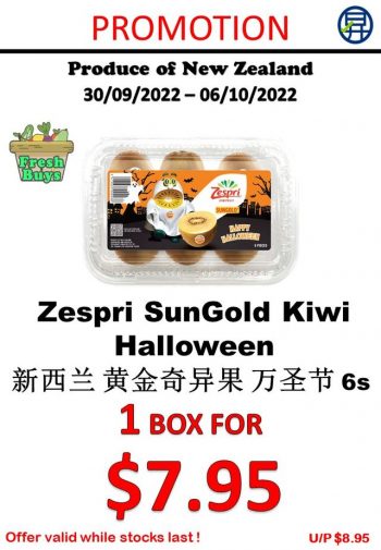 Sheng-Siong-Supermarket-Special-Promotion-3-350x505 30 Sep-6 Oct 2022: Sheng Siong Supermarket Special Promotion